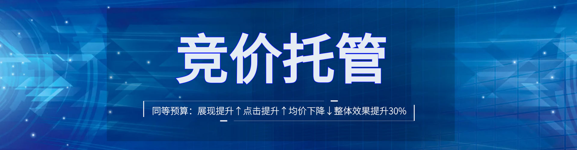 荣县信息流开户